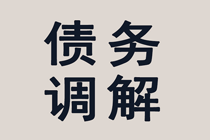 他人欠款不认账的处理方法